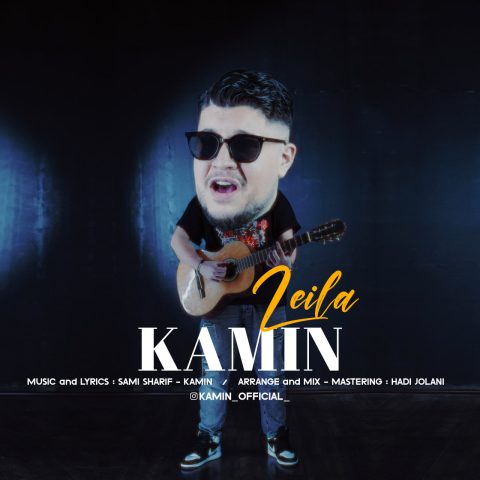 دانلود آهنگ کامین لیلا